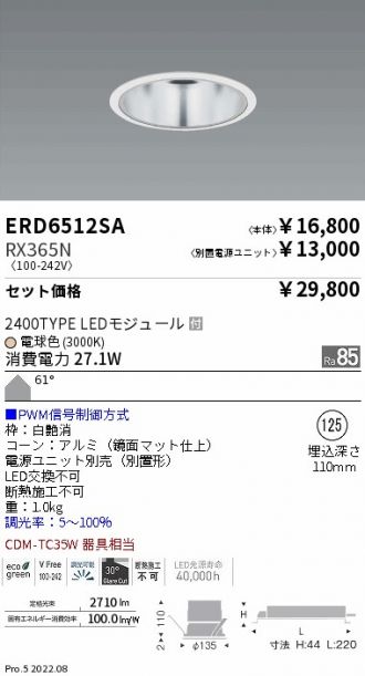 ERD6512SA-RX365N