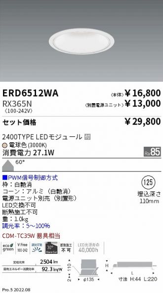 ERD6512WA-RX365N