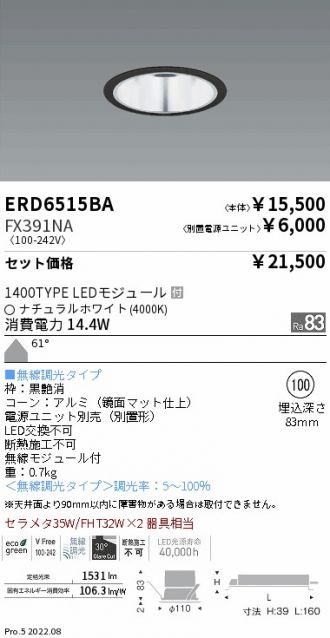 ERD6515BA-FX391NA