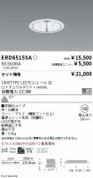 ERD6515SA...