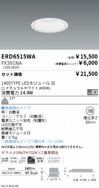 ERD6515WA-FX391NA