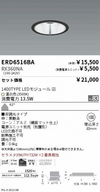 ERD6516BA-RX360NA