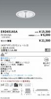 ERD6516SA...