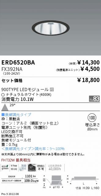 ERD6520BA-FX392NA