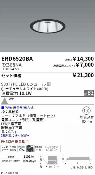 ERD6520BA-RX368NA