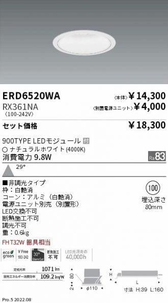 ERD6520WA-RX361NA