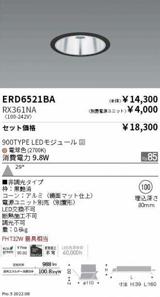 ERD6521BA-RX361NA