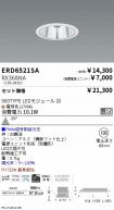 ERD6521SA...