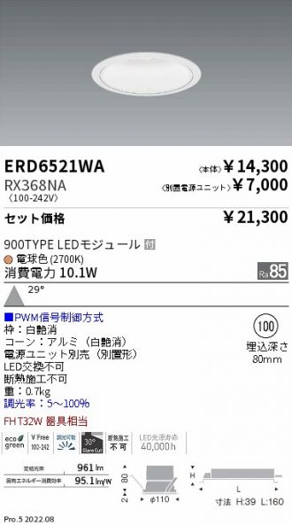 ERD6521WA-RX368NA