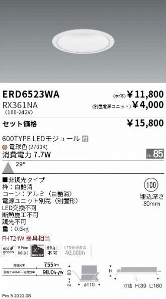 ERD6523WA-RX361NA