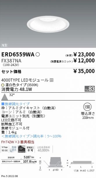 ERD6559WA-FX387NA