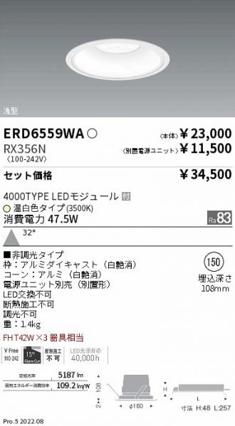 ERD6559WA-RX356N