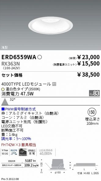 ERD6559WA-RX363N