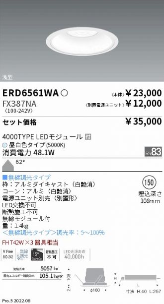 ERD6561WA-FX387NA
