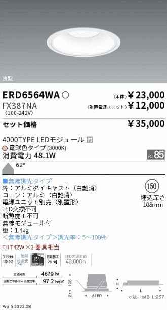 ERD6564WA-FX387NA