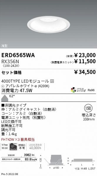 ERD6565WA-RX356N