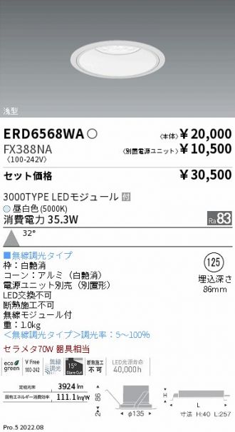 ERD6568WA-FX388NA
