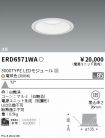 ERD6571WA