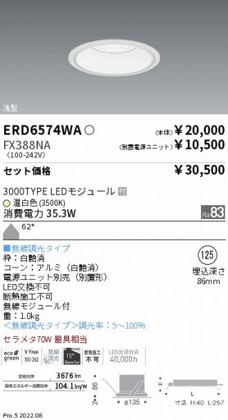 ERD6574WA-FX388NA