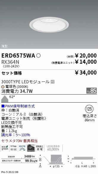ERD6575WA-RX364N