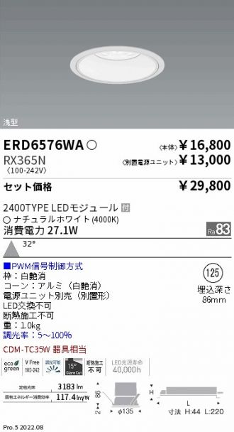 ERD6576WA-RX365N
