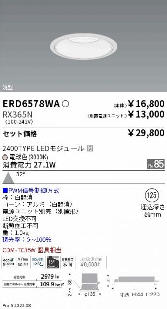 ERD6578WA-RX365N