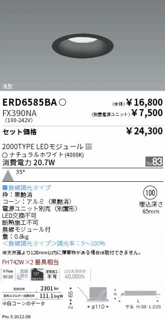 ERD6585BA-FX390NA