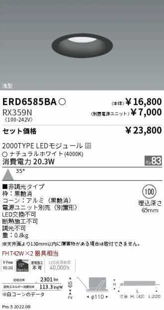 ERD6585BA-RX359N