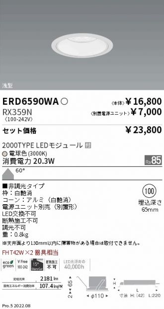 ERD6590WA-RX359N