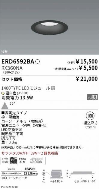 ERD6592BA-RX360NA