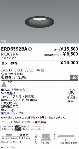 ERD6592BA-RX367NA