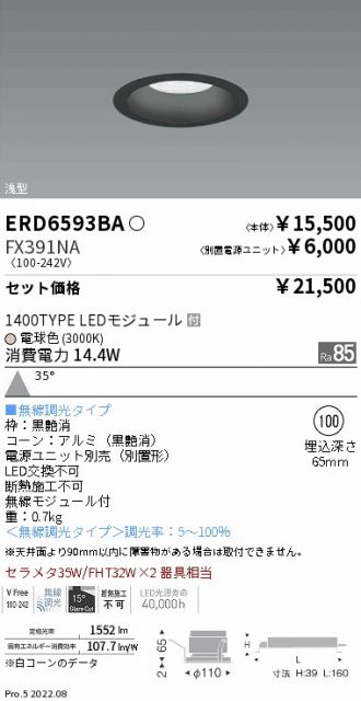ERD6593BA-FX391NA
