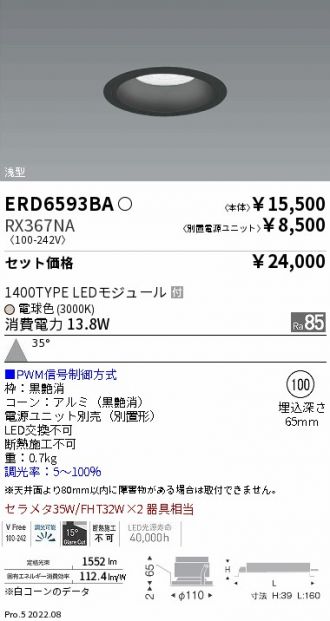 ERD6593BA-RX367NA