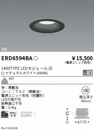 ERD6594BA