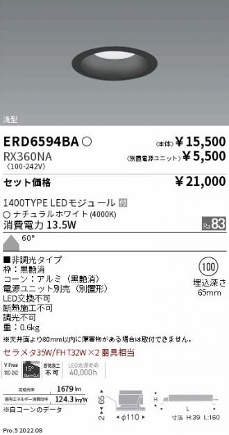 ERD6594BA-RX360NA