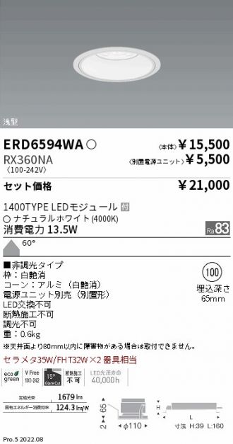 ERD6594WA-RX360NA