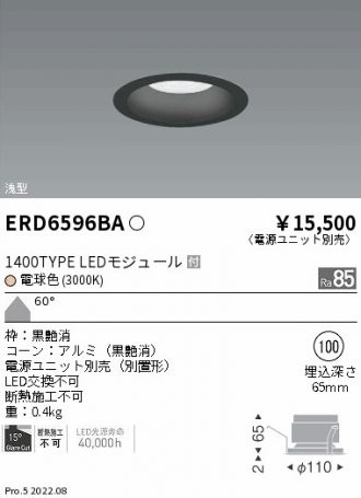 ERD6596BA