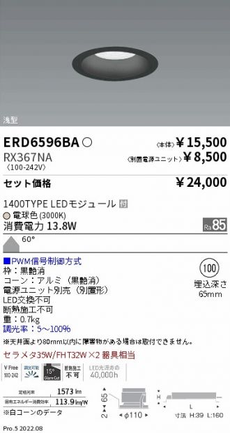 ERD6596BA-RX367NA