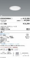 ERD6596WA...