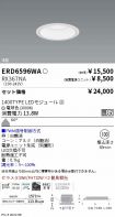 ERD6596WA...