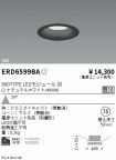 ERD6599BA