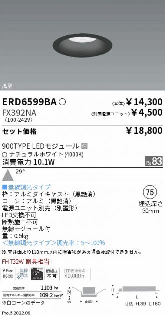 ERD6599BA-FX392NA