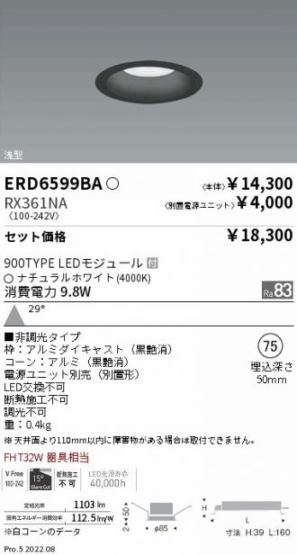 ERD6599BA-RX361NA