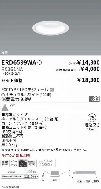 ERD6599WA-RX361NA