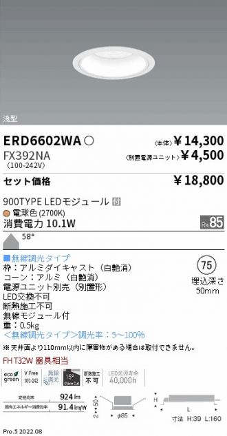 ERD6602WA-FX392NA