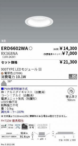 ERD6602WA-RX368NA