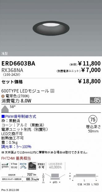 ERD6603BA-RX368NA