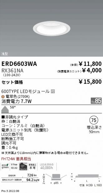 ERD6603WA-RX361NA