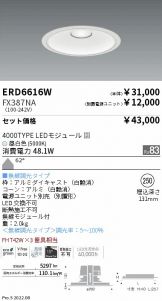 ERD6616W-FX387NA