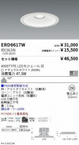ERD6617W-RX363N